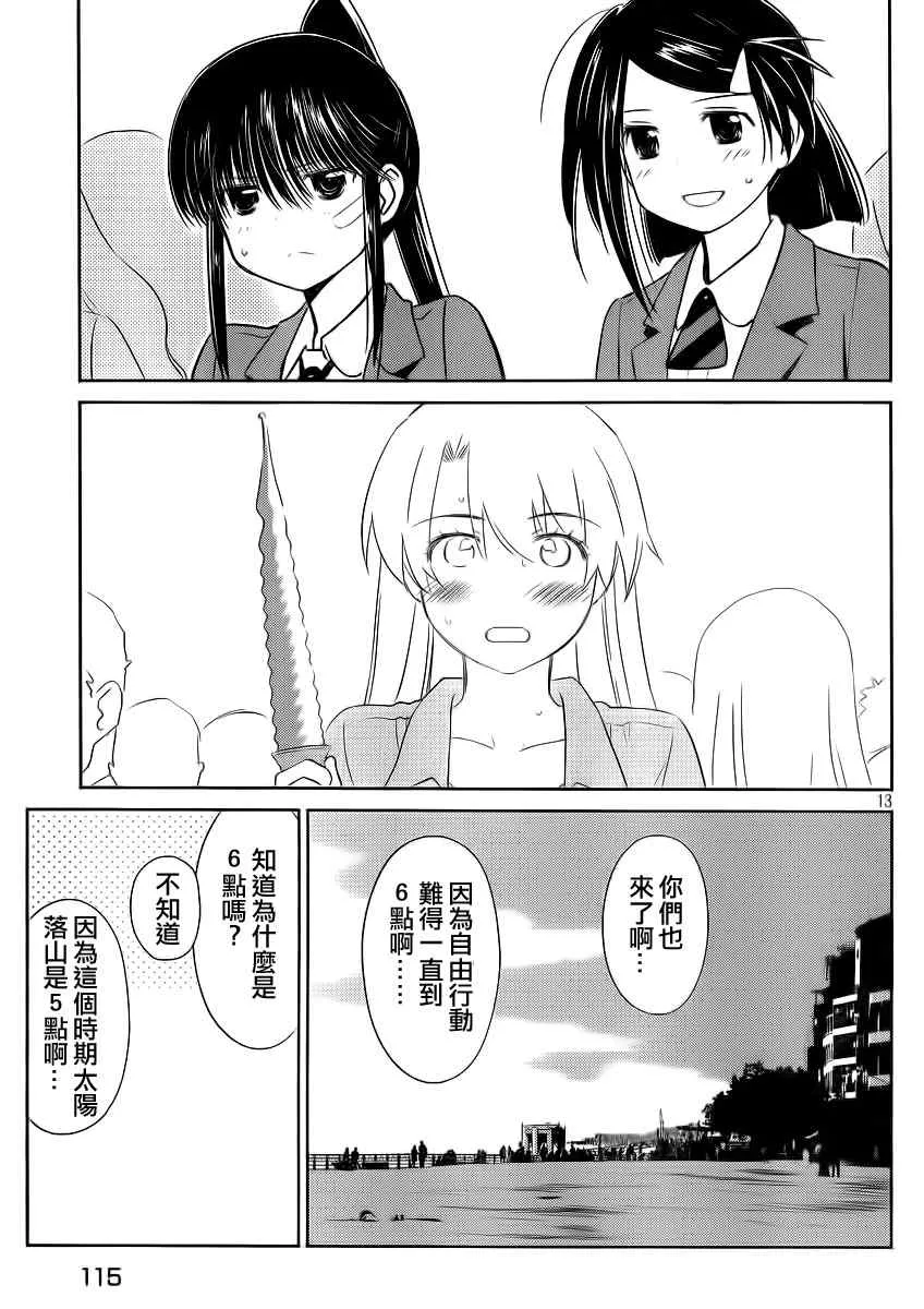 ch_82 第15页