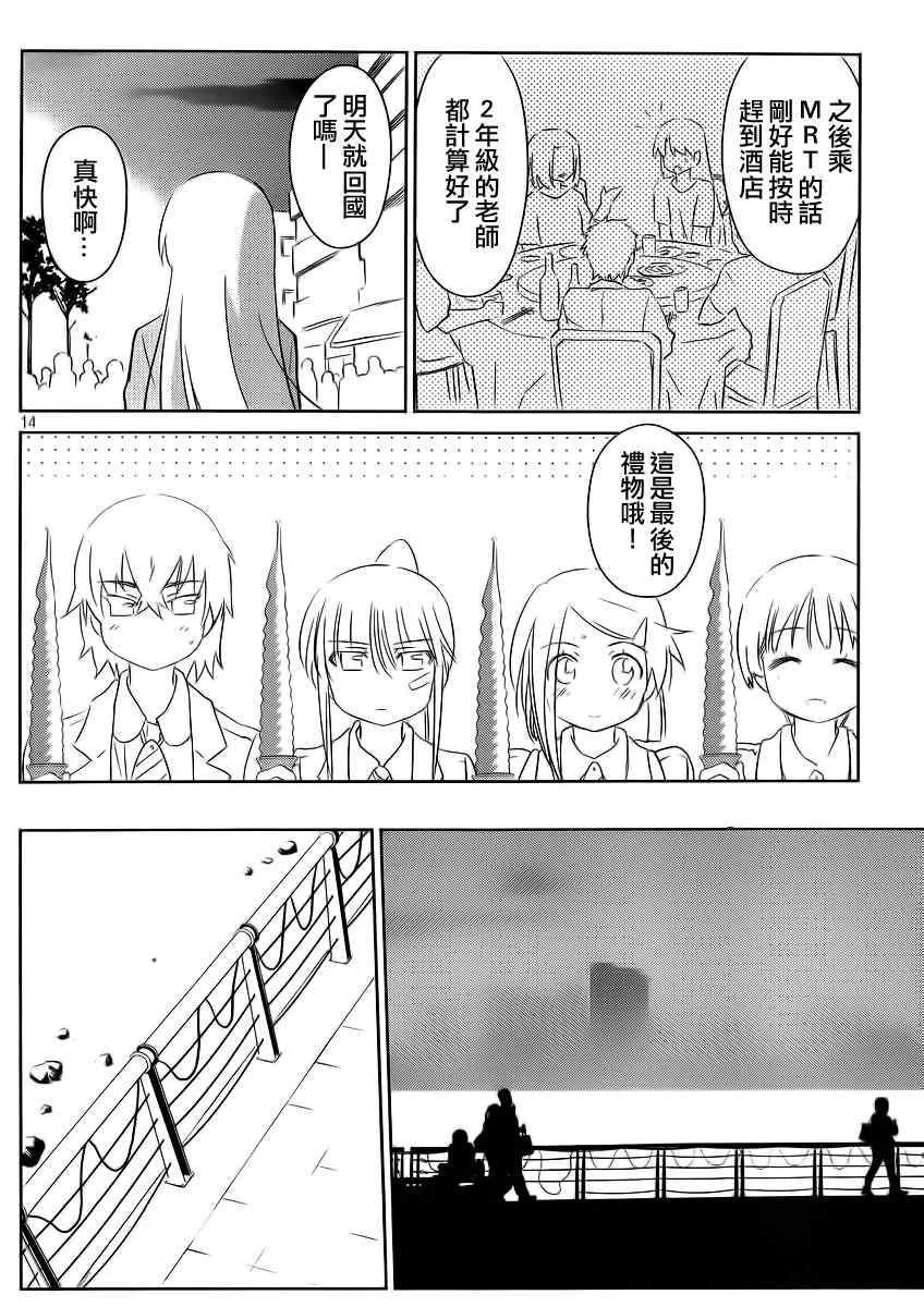 ch_82 第16页