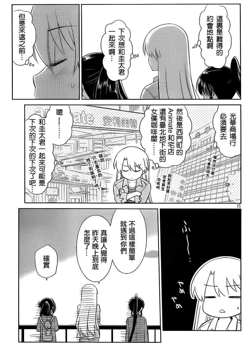 ch_82 第17页