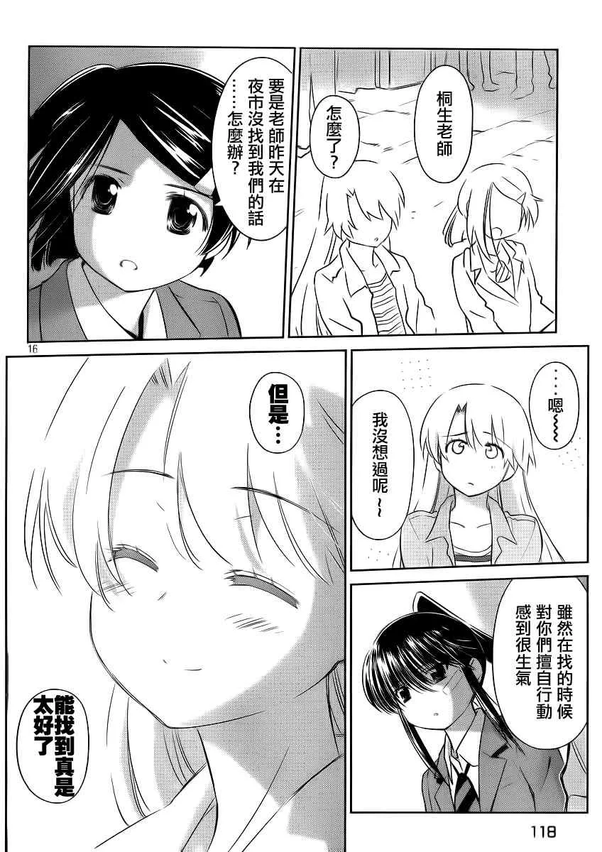 ch_82 第18页