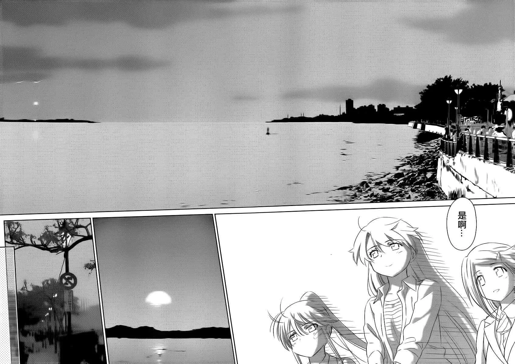 ch_82 第20页