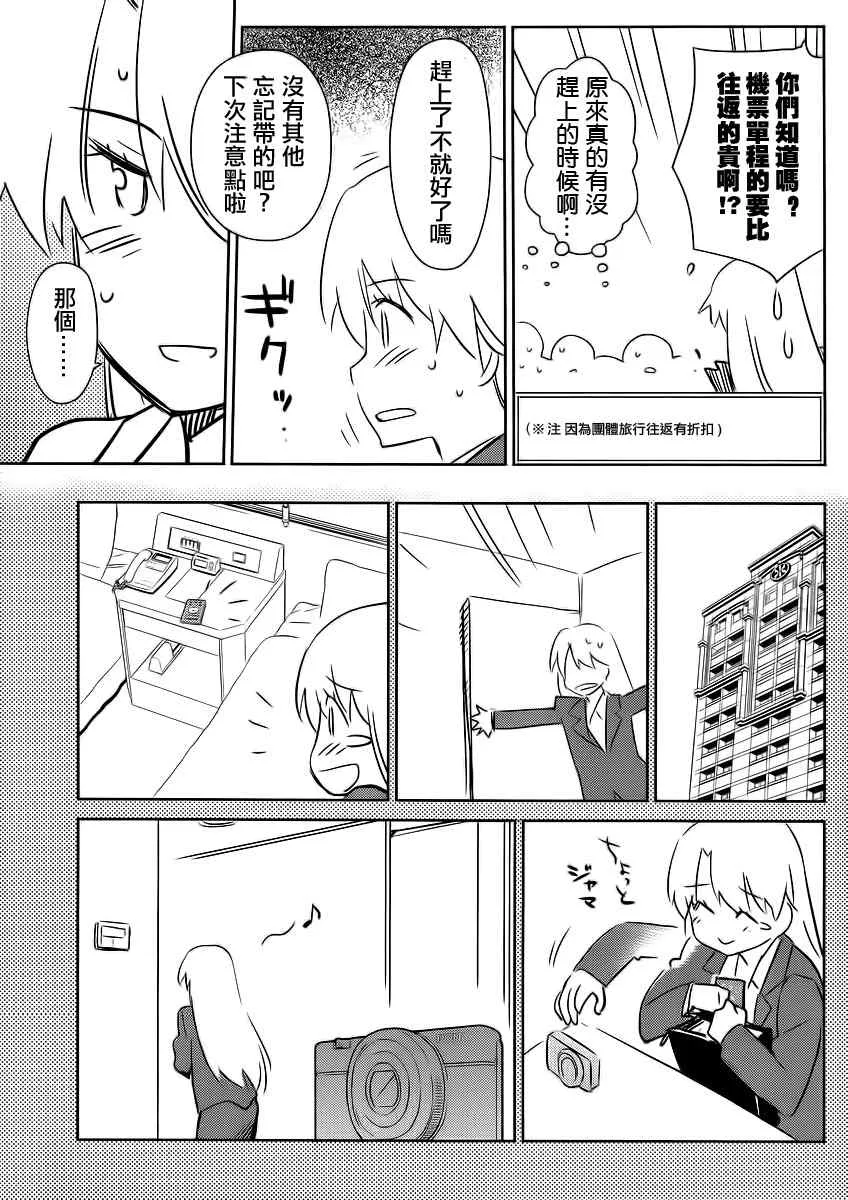 ch_82 第22页