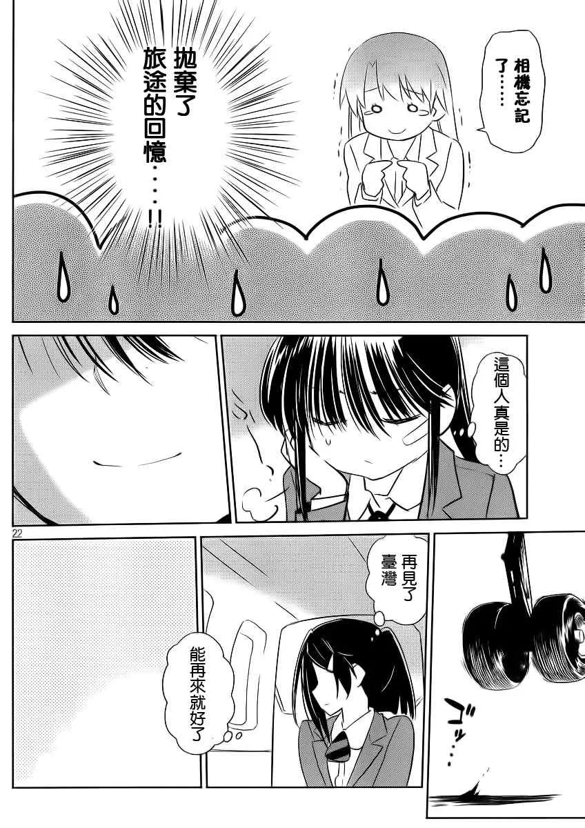 ch_82 第23页