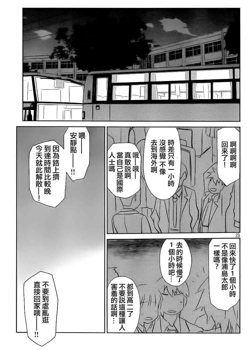 ch_82 第24页