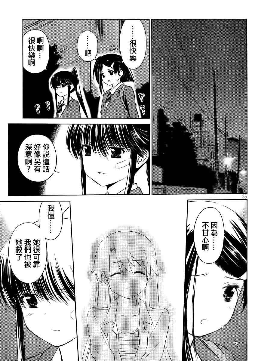 ch_82 第26页