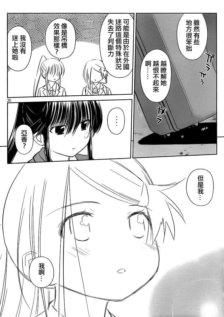 ch_82 第27页