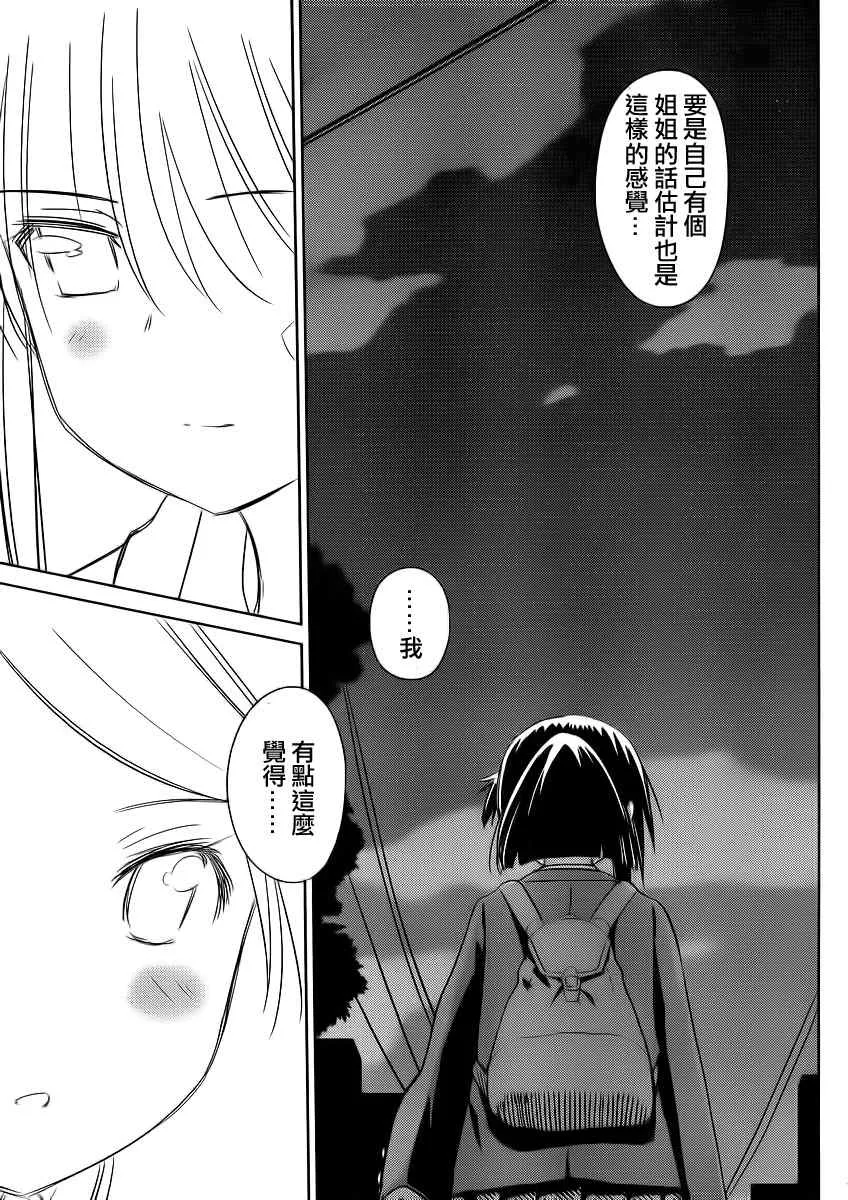 ch_82 第28页
