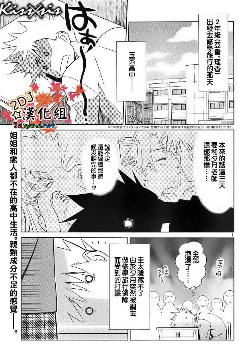 ch_83 第3页