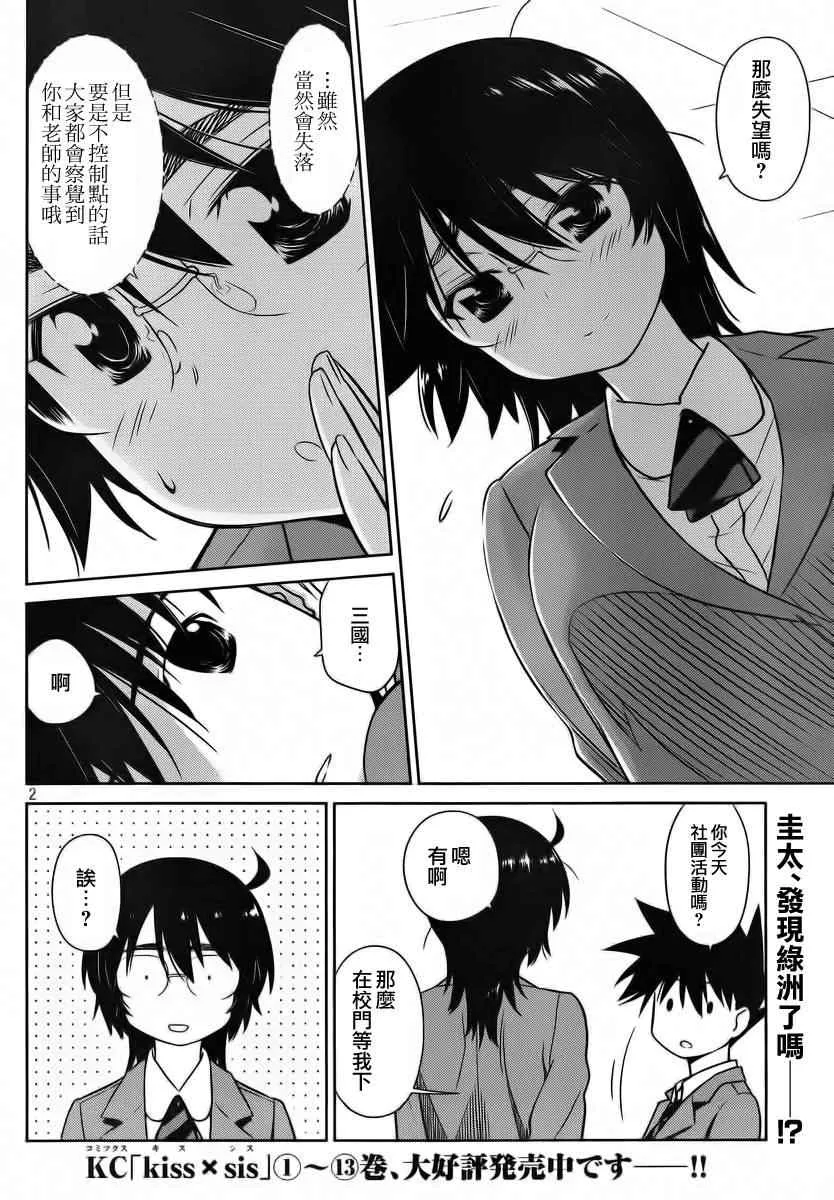 ch_83 第4页