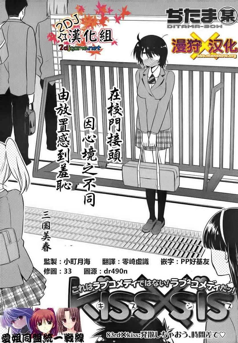 ch_83 第5页