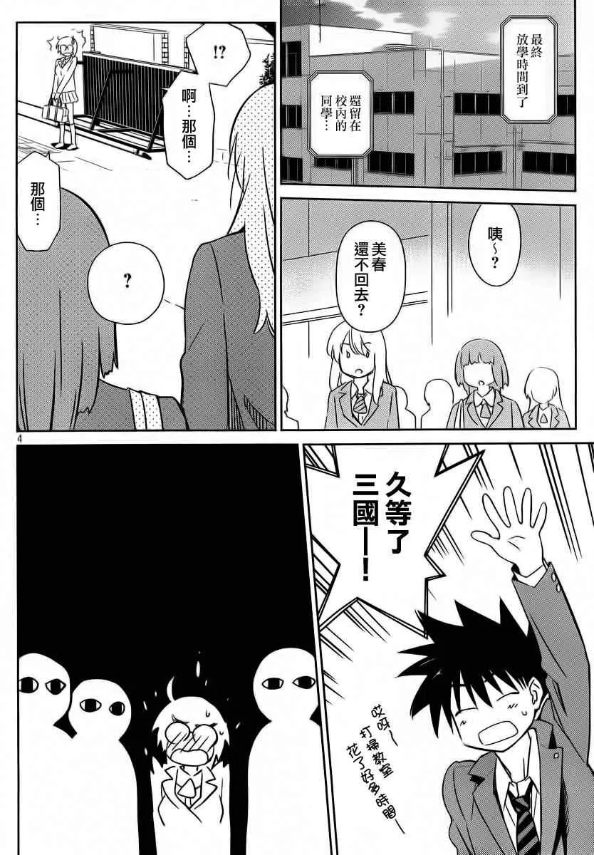 ch_83 第6页