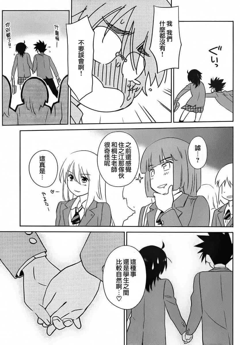 ch_83 第7页