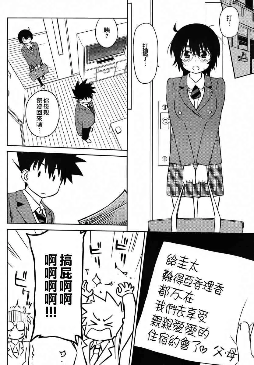 ch_83 第8页