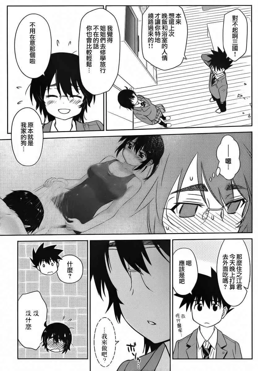 ch_83 第9页
