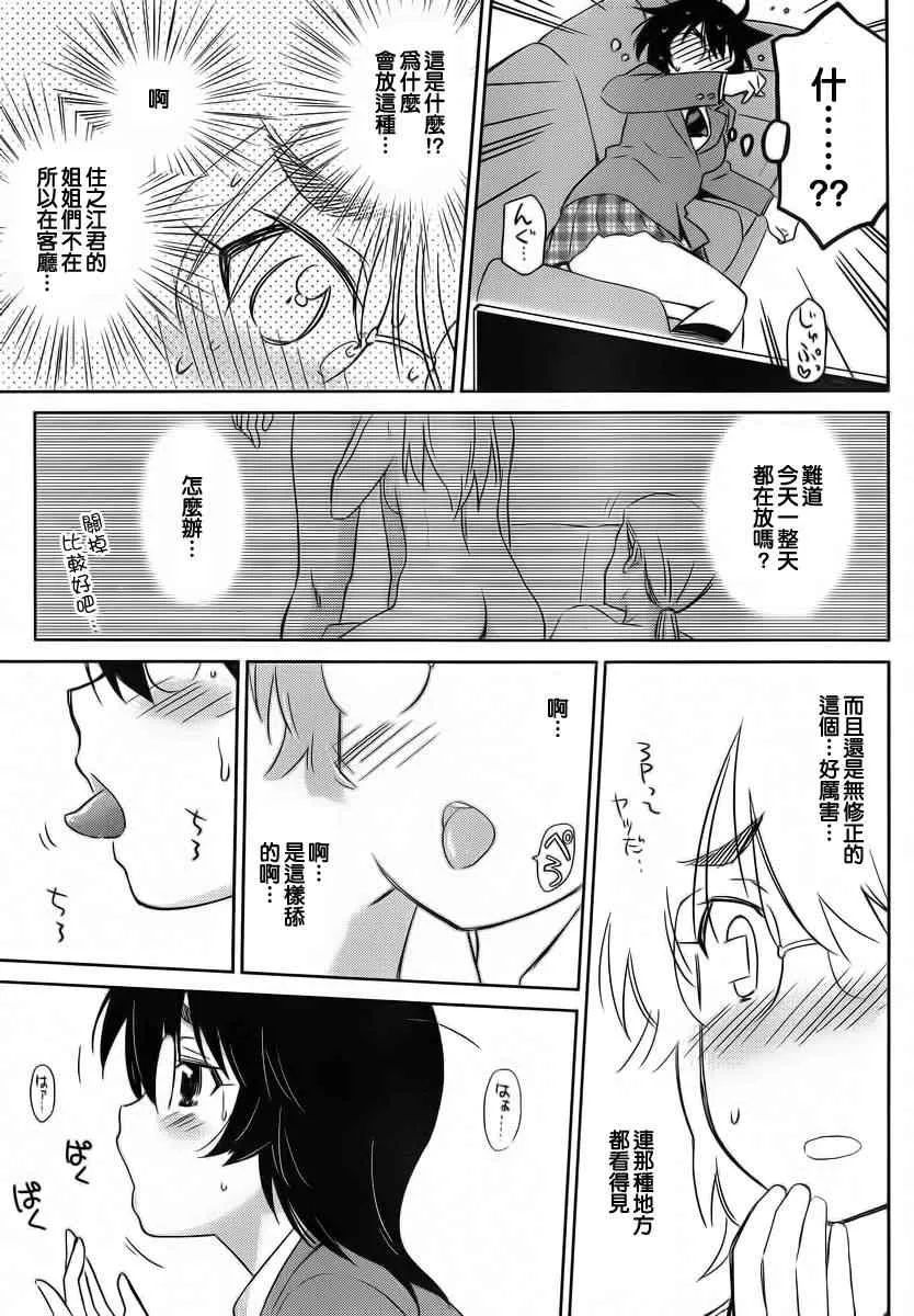 ch_83 第11页