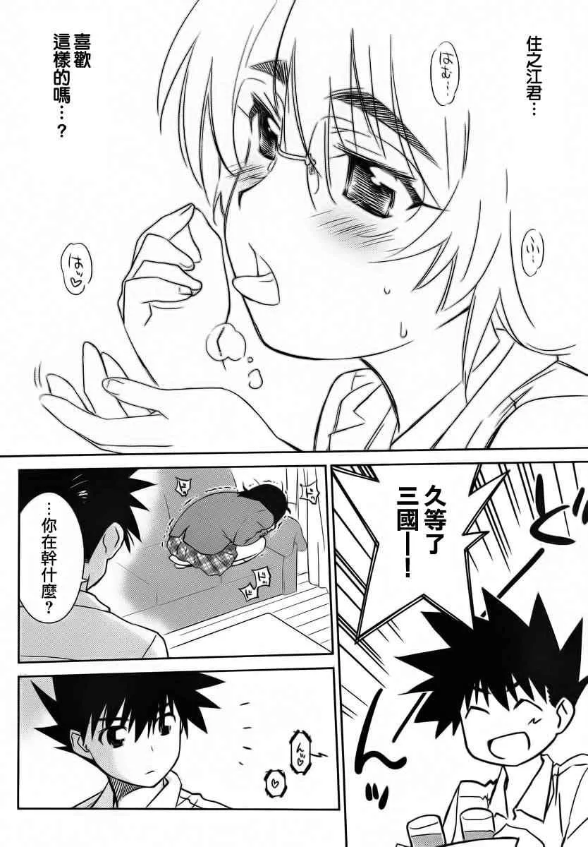 ch_83 第12页
