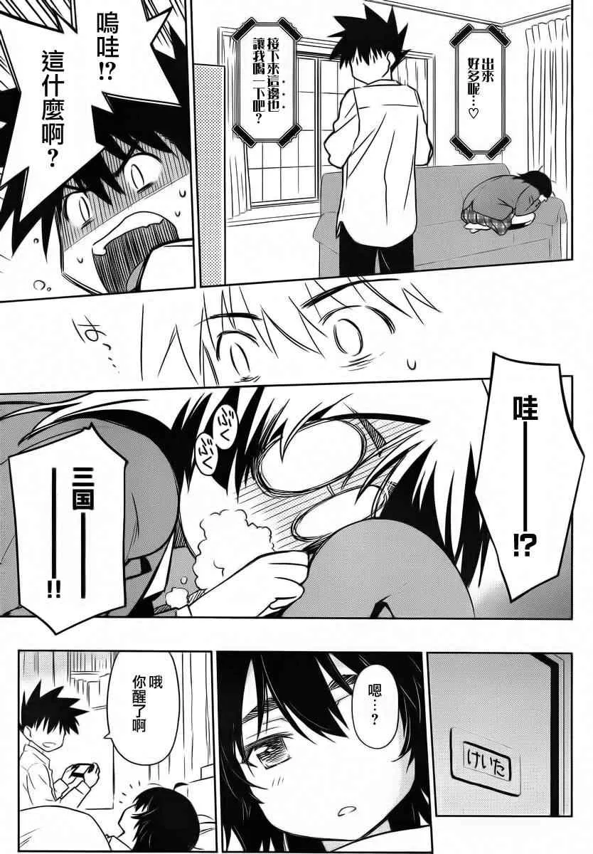ch_83 第13页