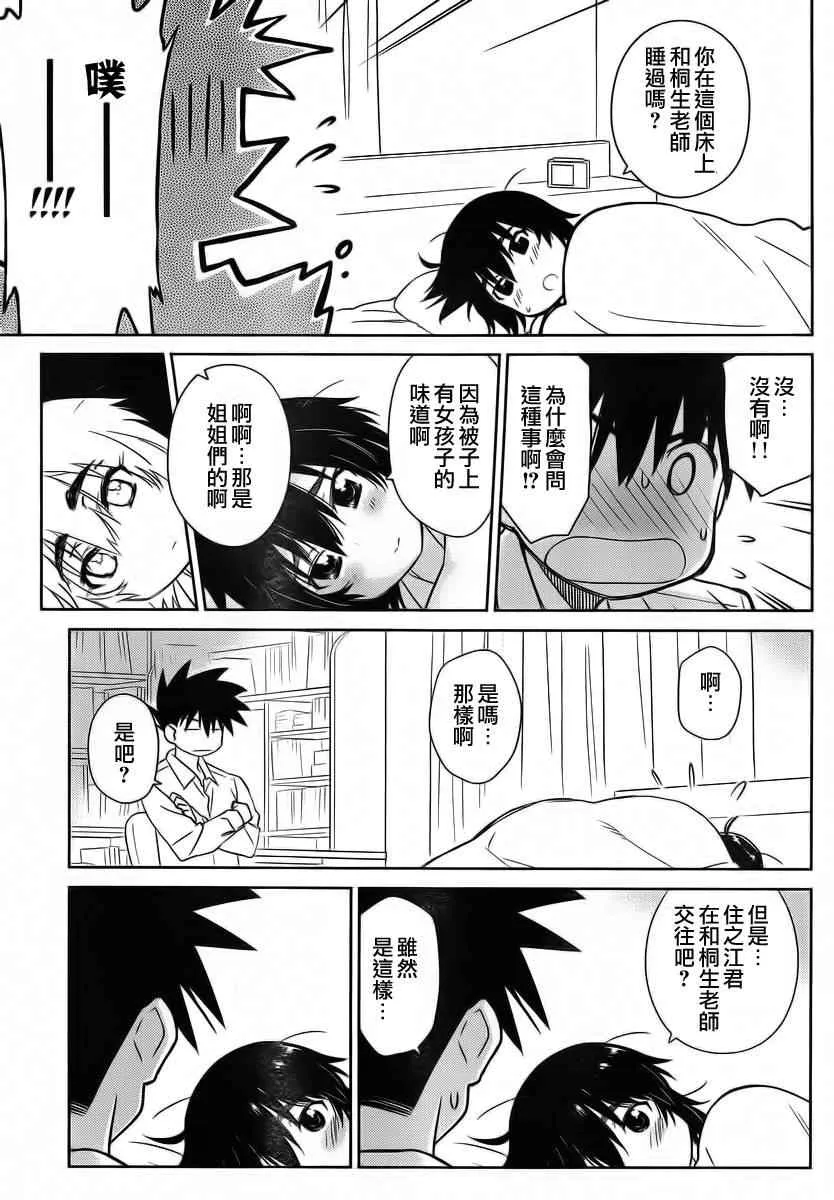 ch_83 第15页