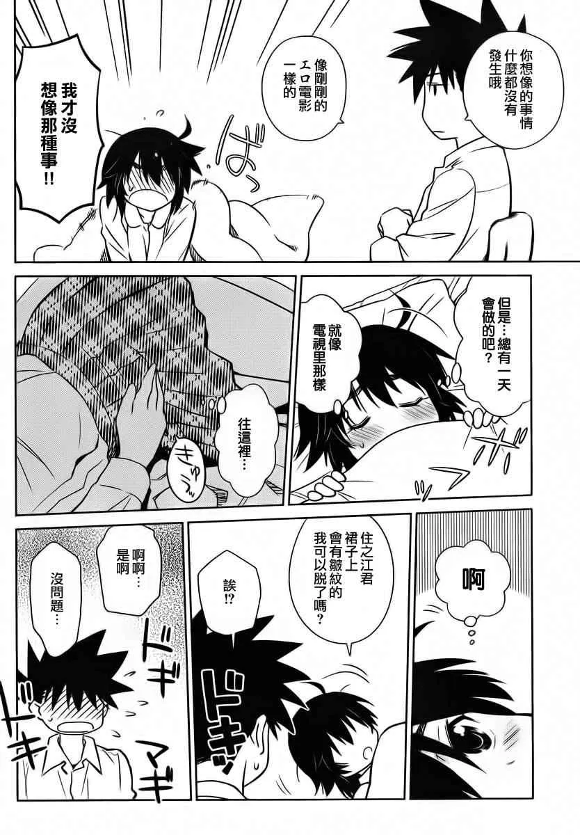 ch_83 第16页
