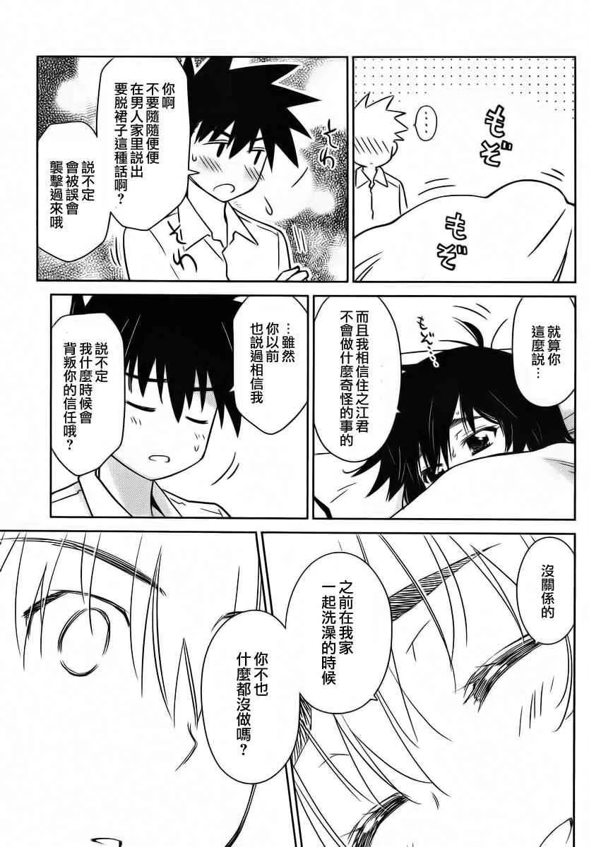 ch_83 第17页