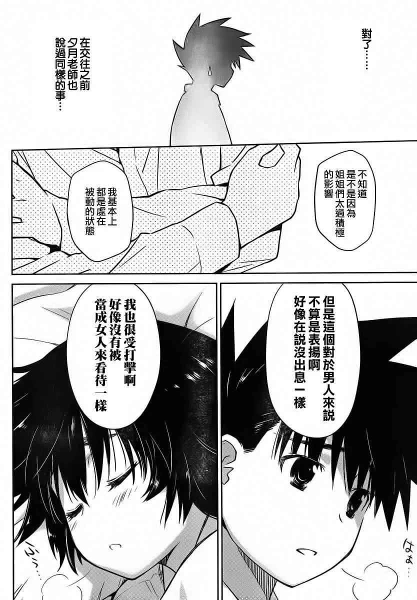 ch_83 第18页