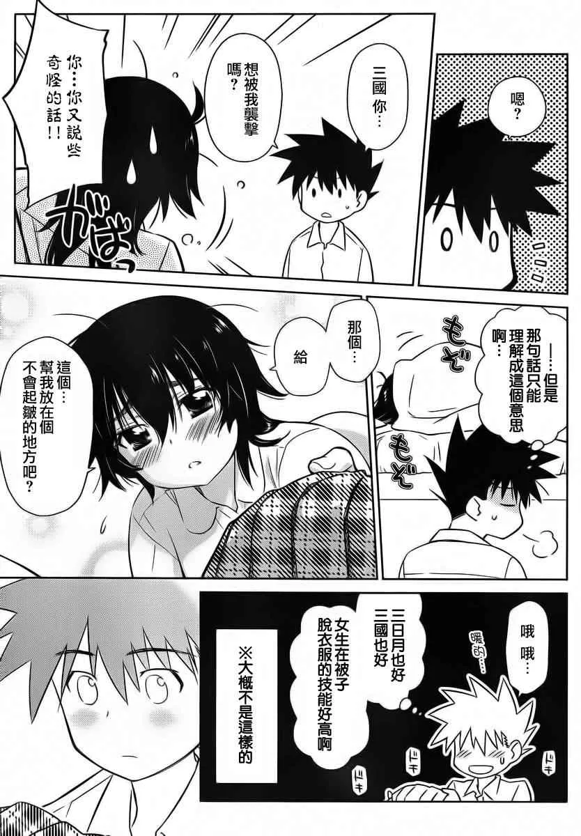 ch_83 第19页