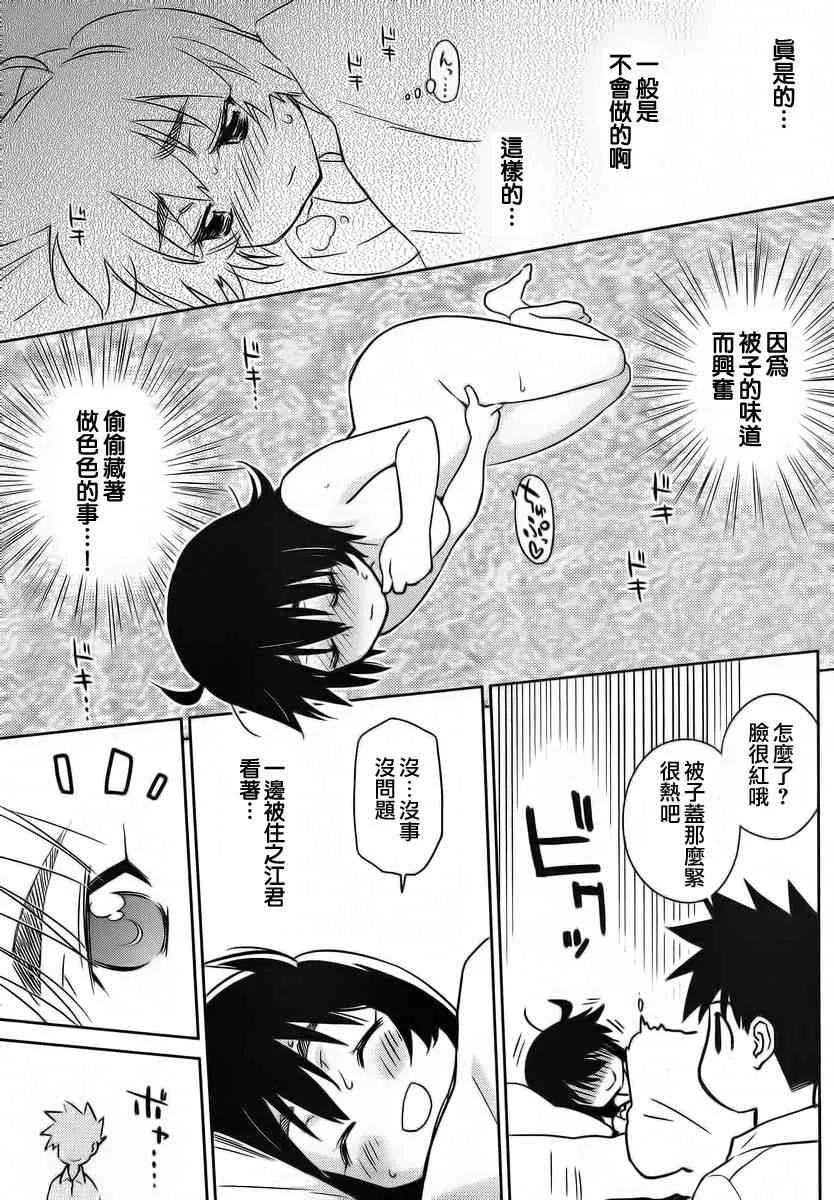 ch_83 第21页