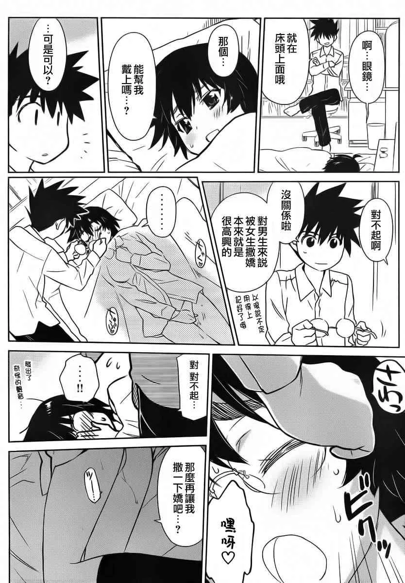 ch_83 第22页