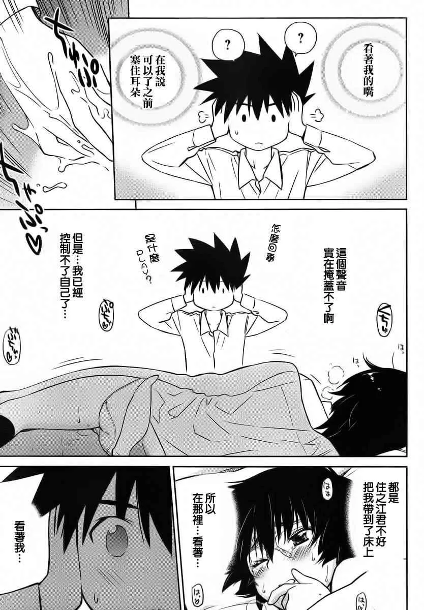 ch_83 第23页