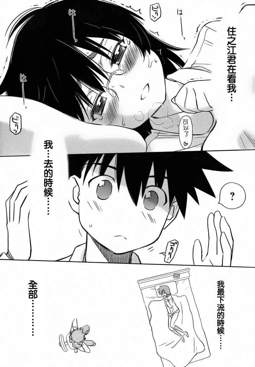 ch_83 第25页