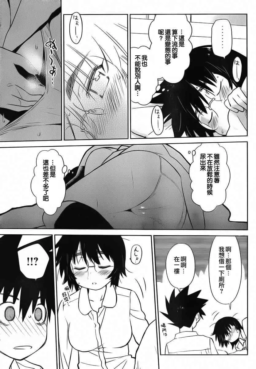 ch_83 第26页
