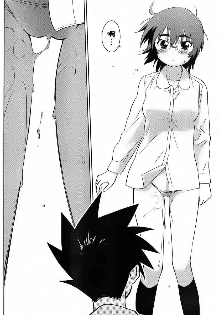 ch_83 第27页