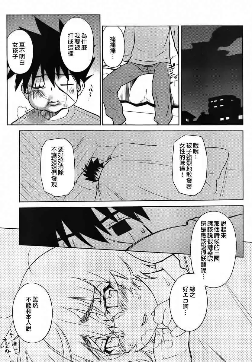 ch_83 第28页