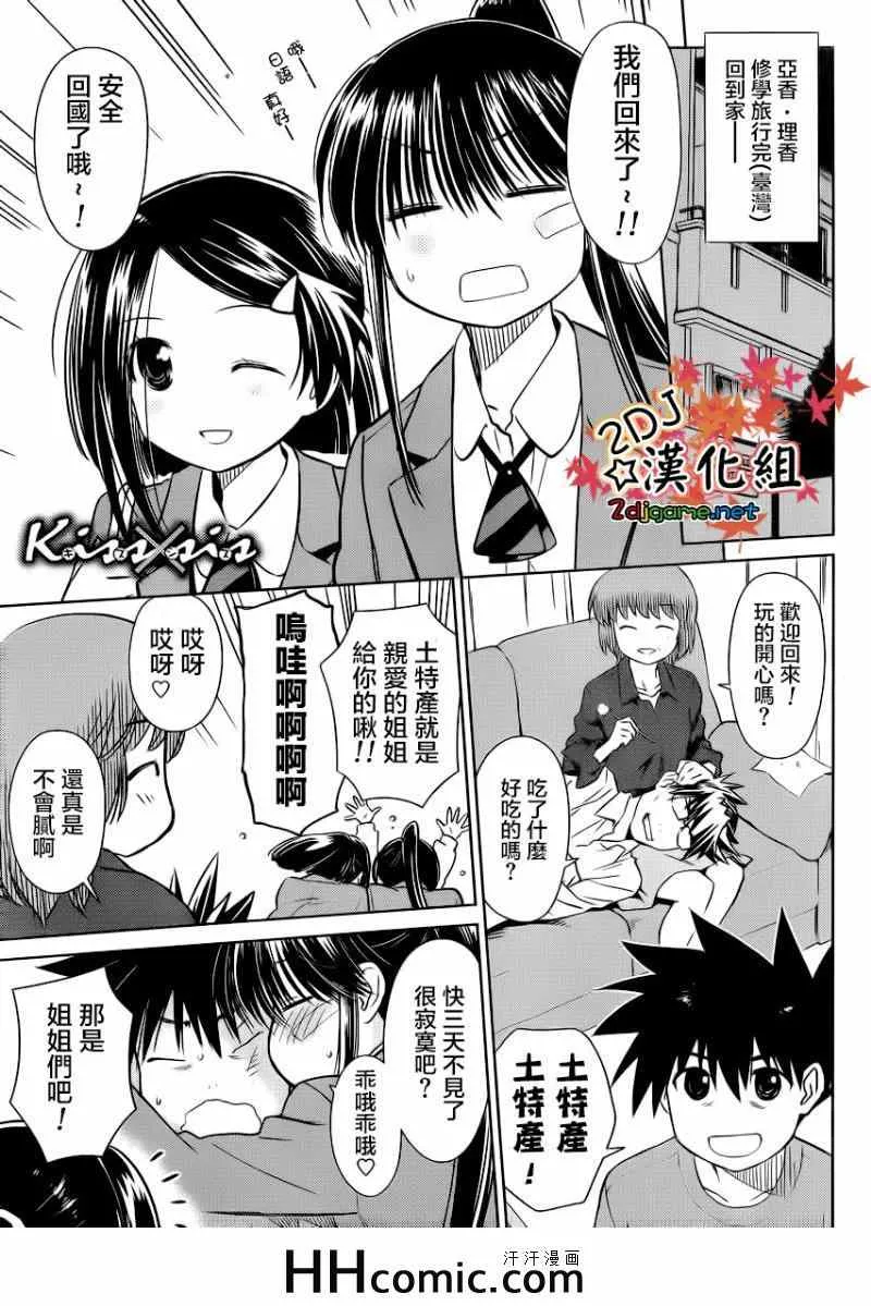 ch_84 第3页