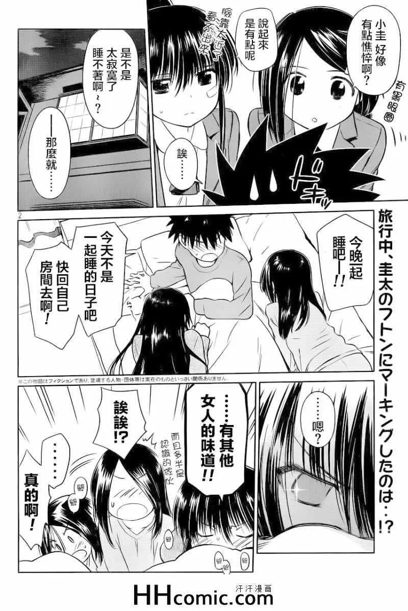 ch_84 第4页