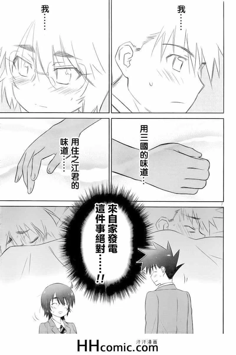 ch_84 第9页