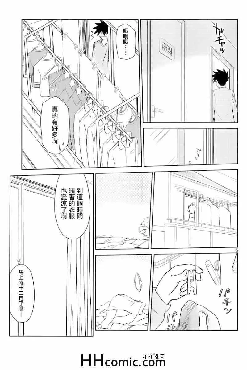 ch_84 第17页