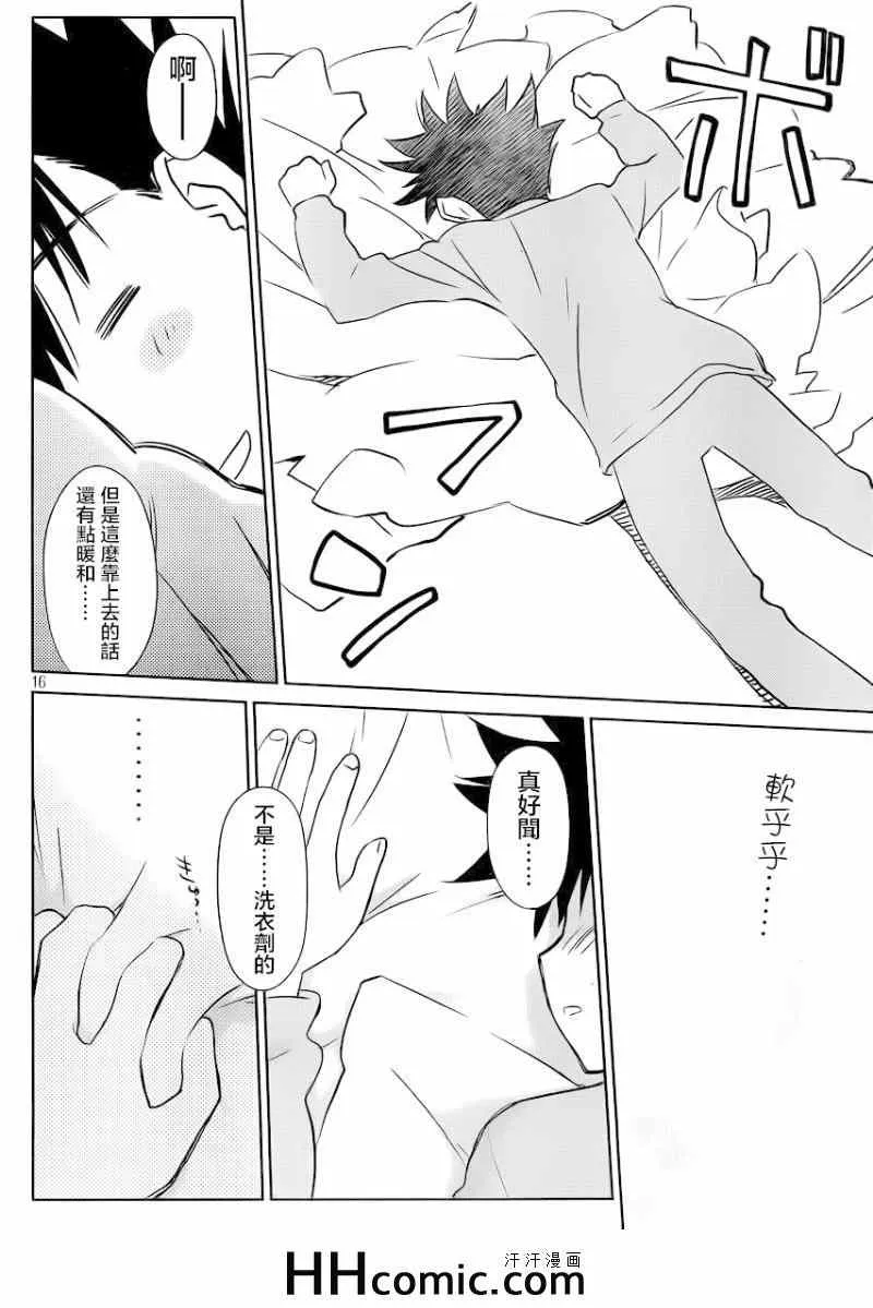 ch_84 第18页