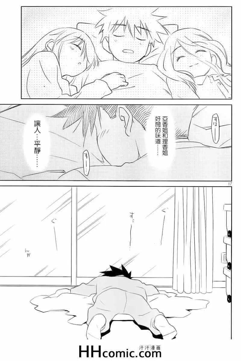 ch_84 第19页