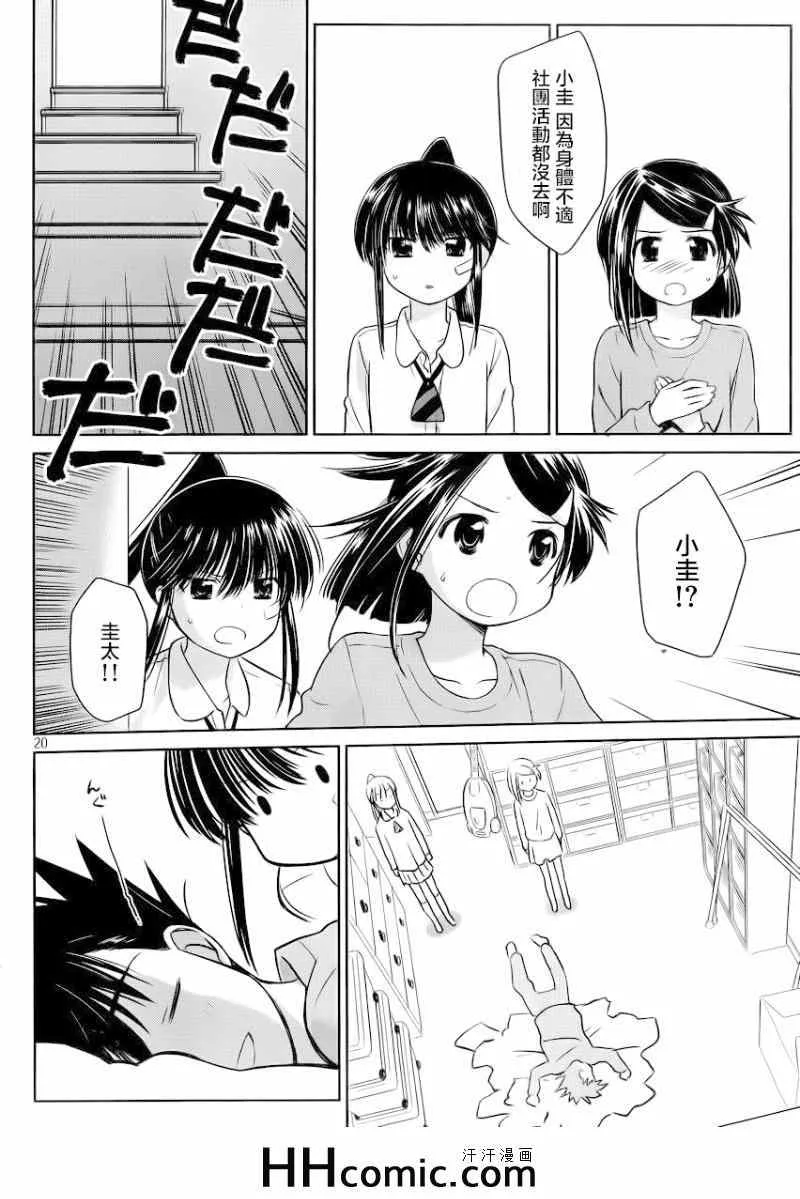 ch_84 第22页