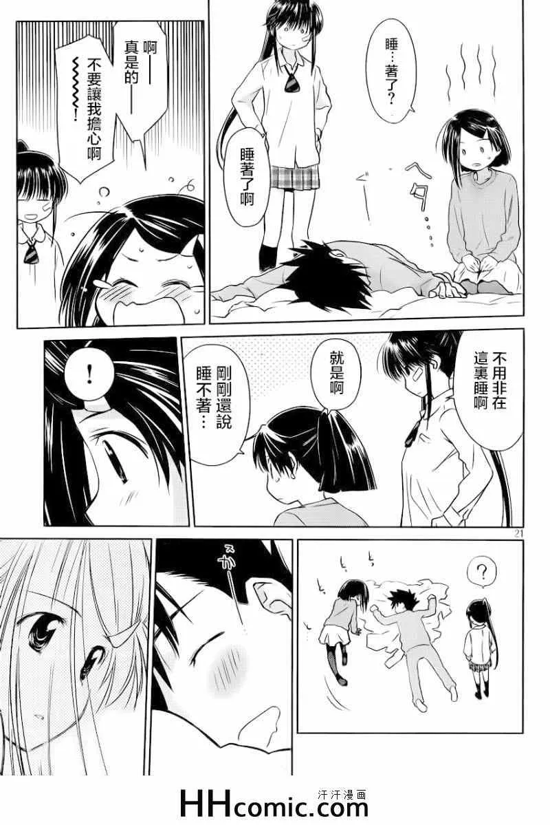 ch_84 第23页