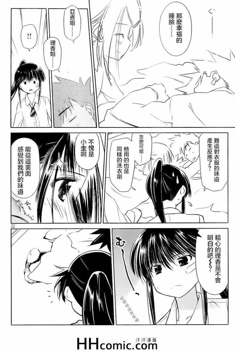 ch_84 第24页