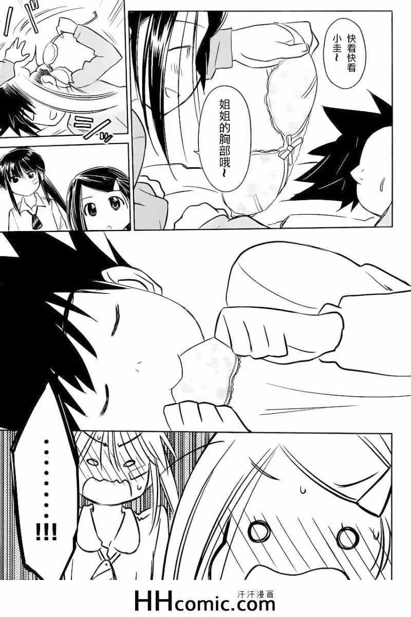 ch_84 第25页