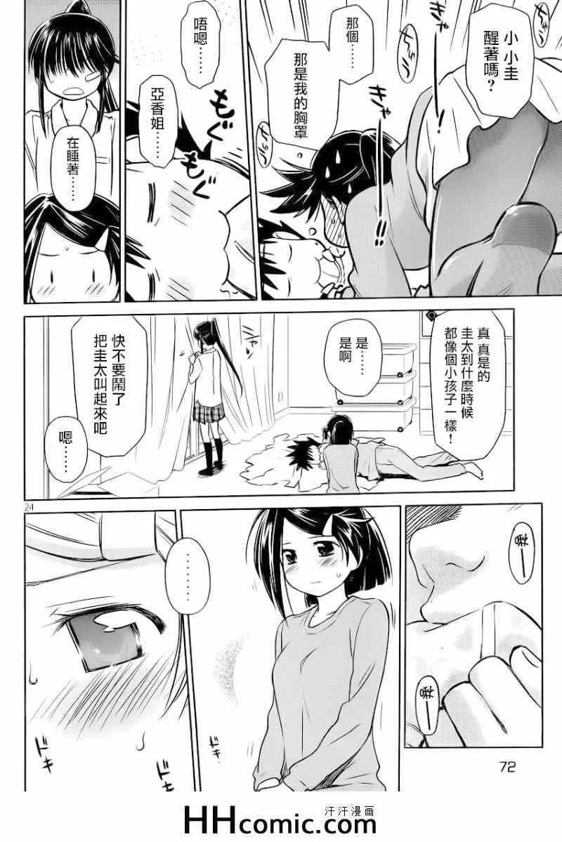 ch_84 第26页