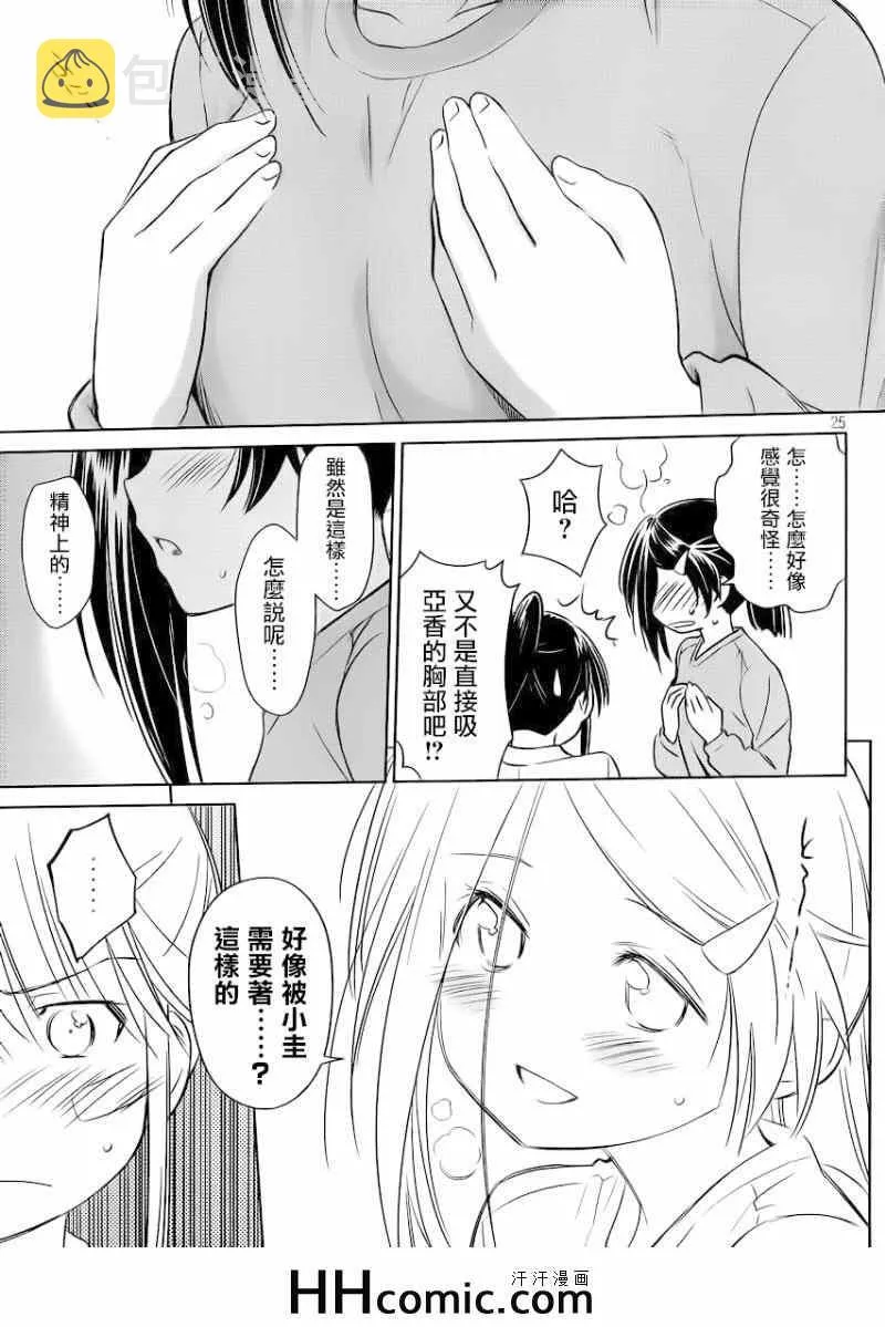 ch_84 第27页