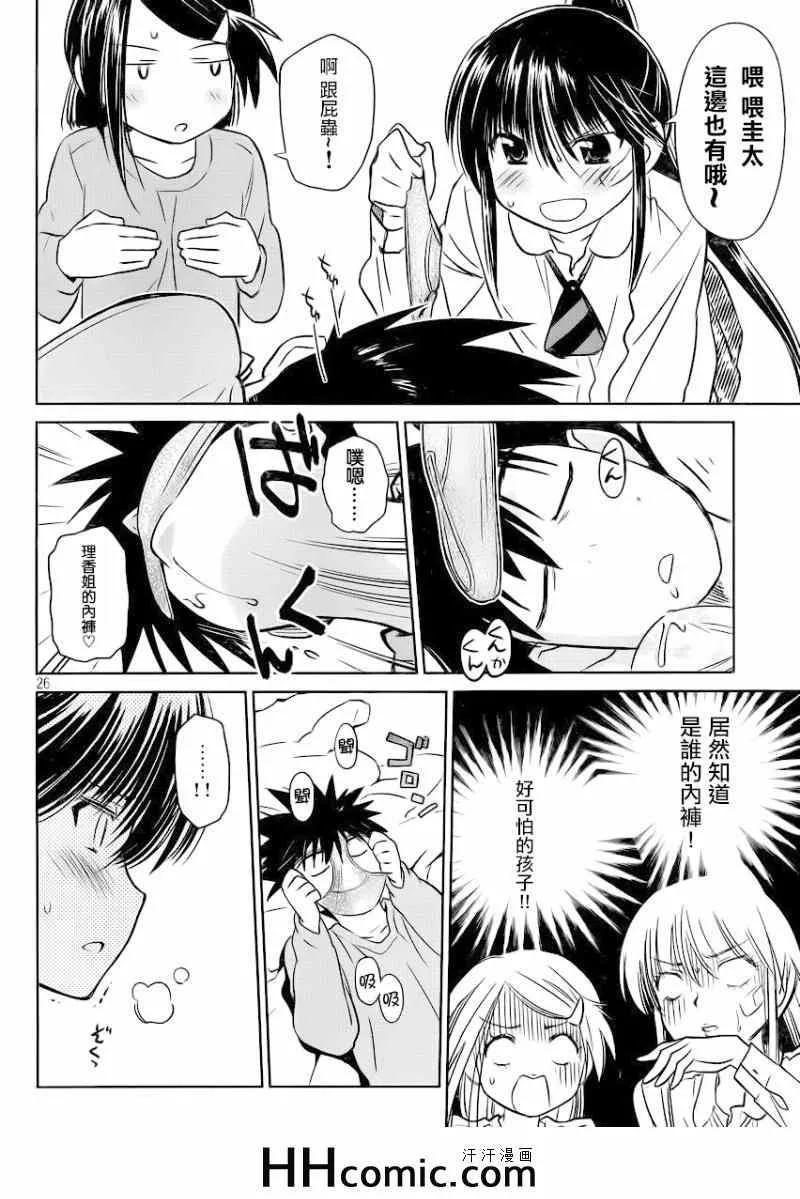 ch_84 第28页