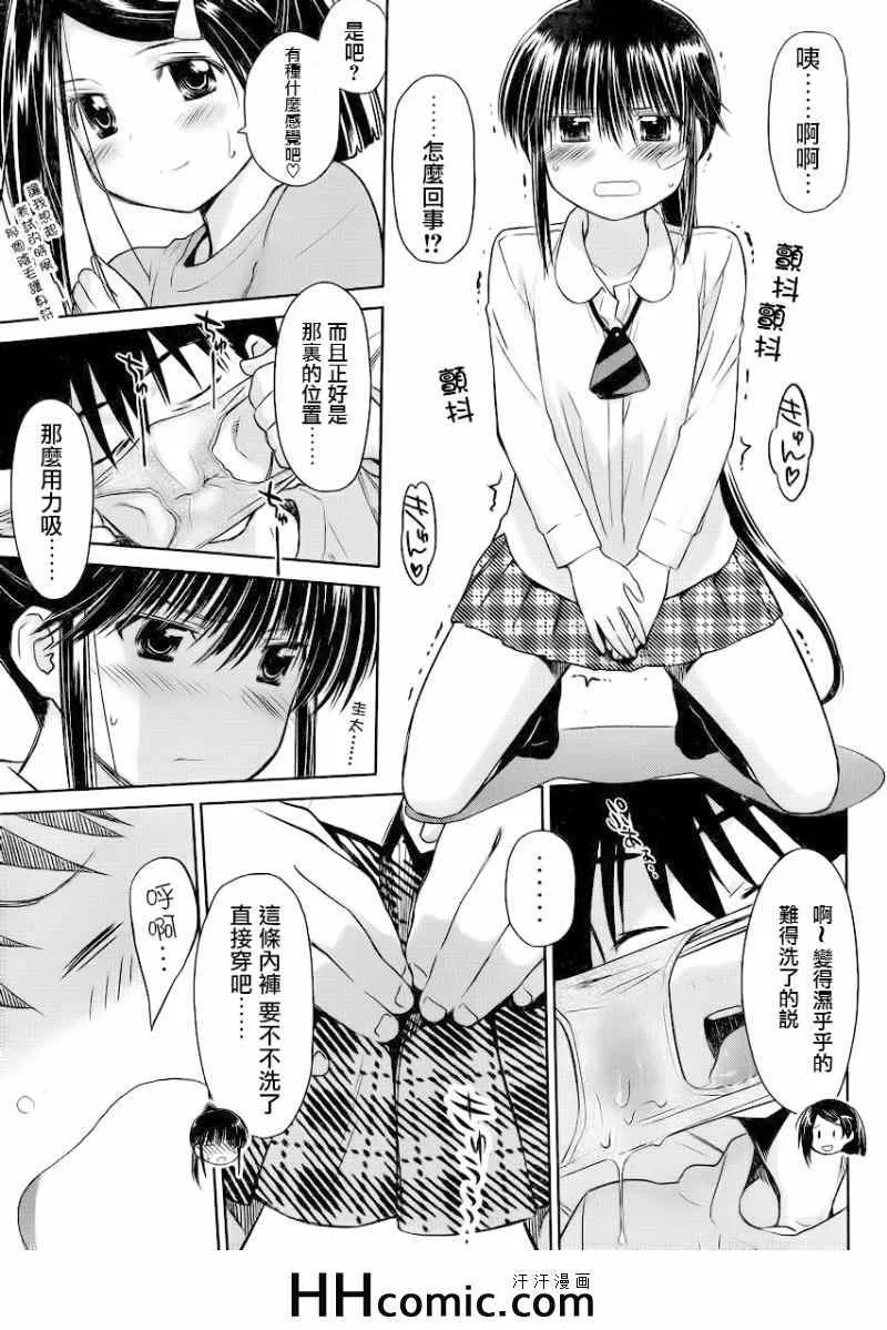 ch_84 第29页