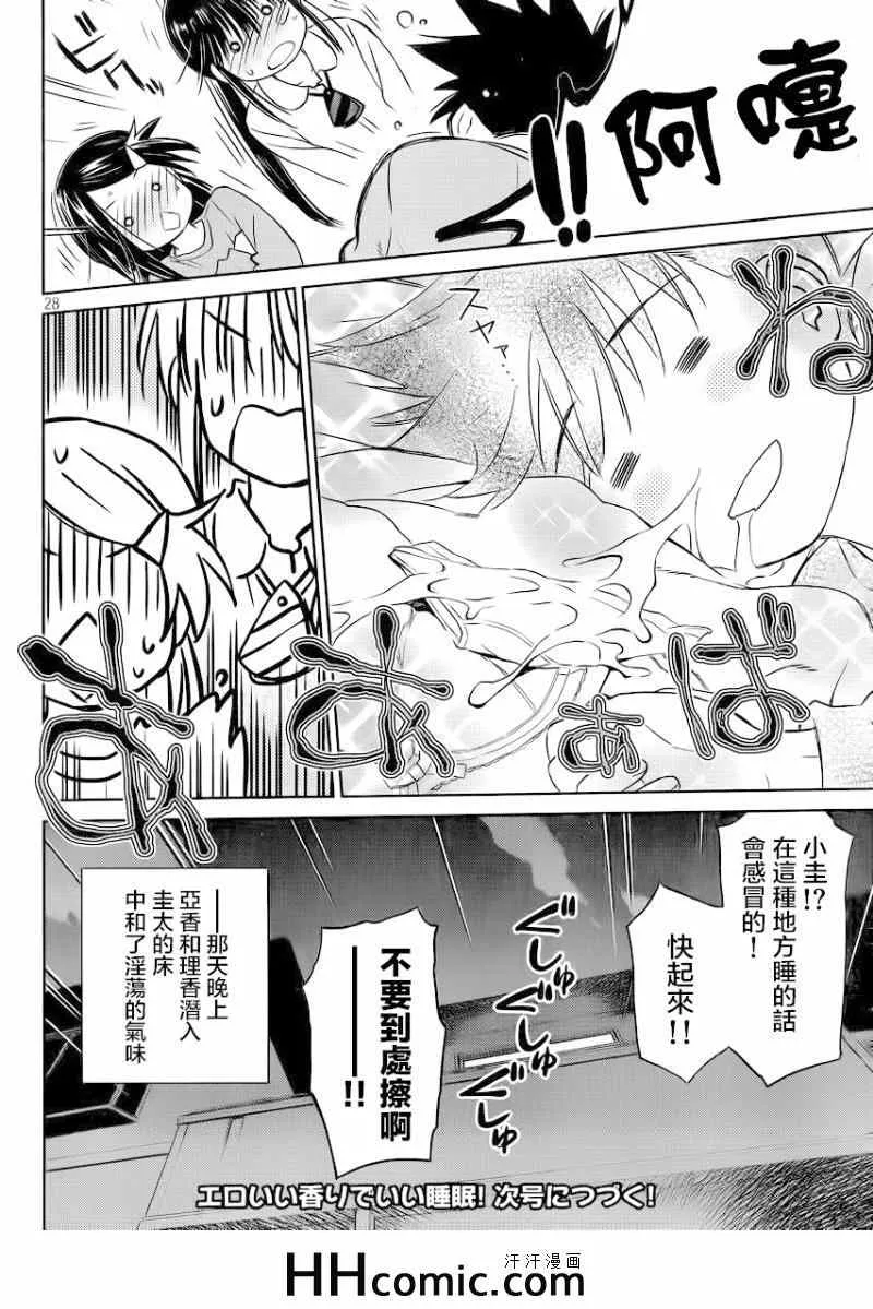 ch_84 第30页