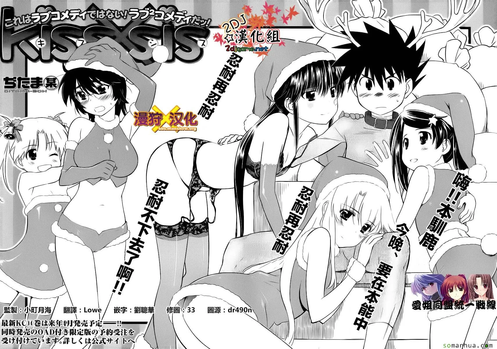 ch_85 第2页