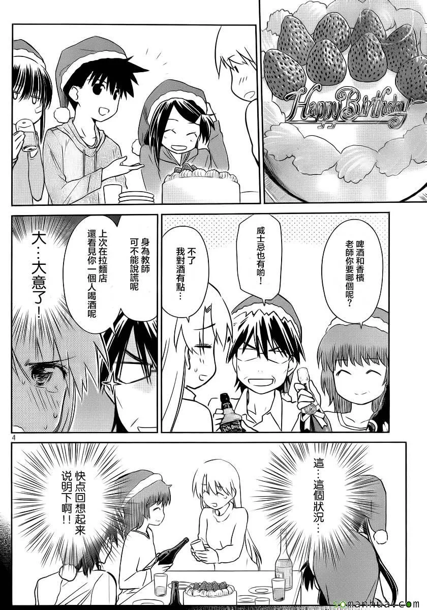 ch_85 第3页